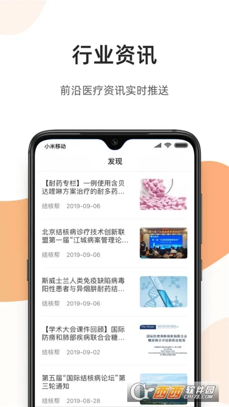 ��ҽͨҽ����(ҽ����������)