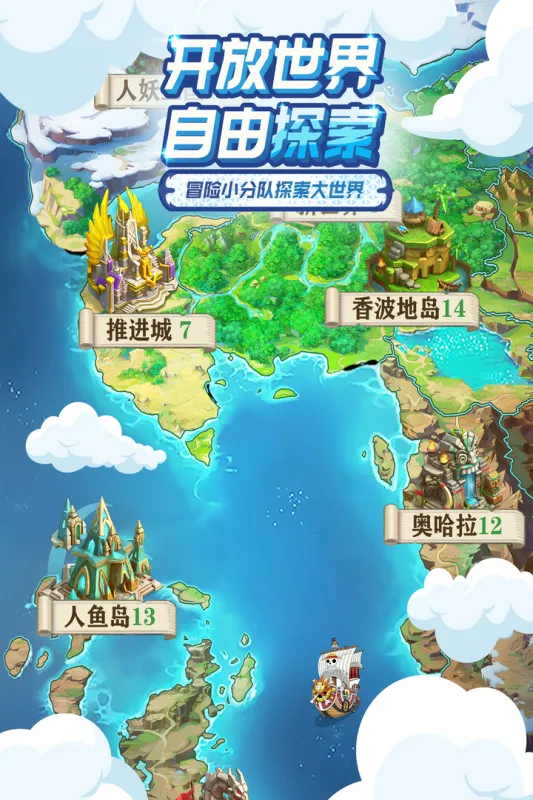 �󺽺�����2026�ٷ�����v1.2.0 �ٷ������ͼ