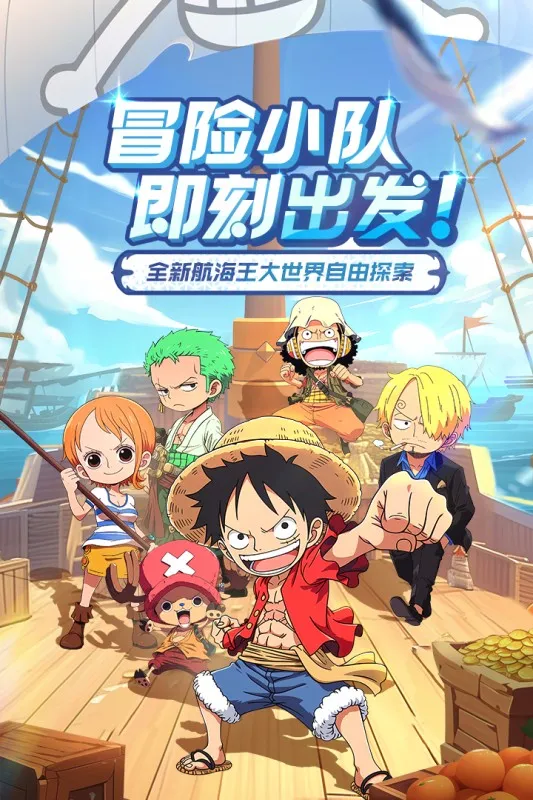 大航海威加2026官方正版 大航海威加2026官方正版