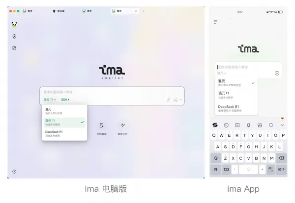 ima2026官方最新版本 ima2026官方最新版本