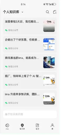 ima2026�ٷ����°汾v2.4.1.1783 �ٷ������ͼ