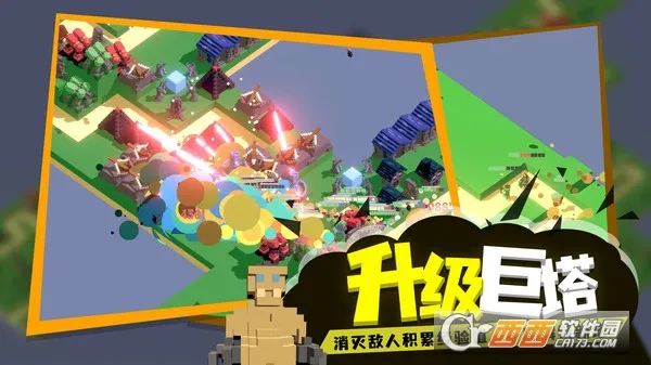 �ɳ����������ֻ���v1.0 ��׿���ͼ