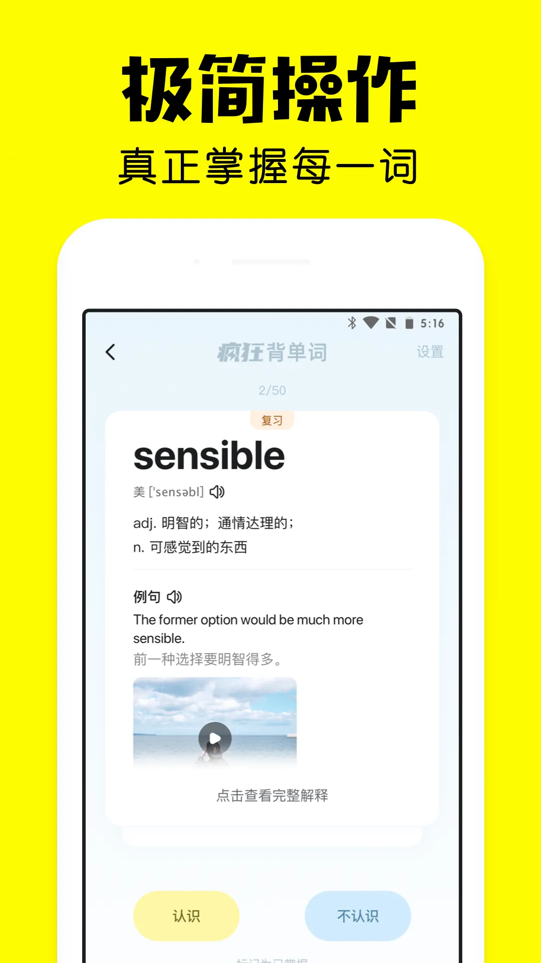 ��񱳵���(Ӣ��ѧϰ����)v2.7.0 ��Ѱ��ͼ