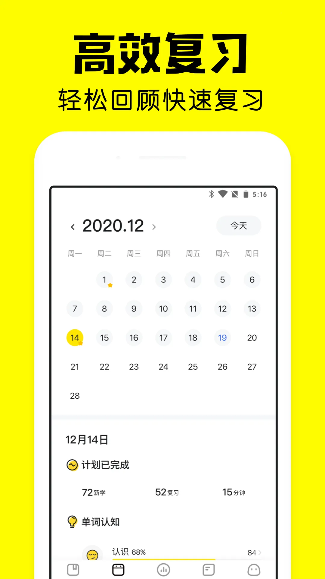 ��񱳵���(Ӣ��ѧϰ����)v2.7.0 ��Ѱ��ͼ