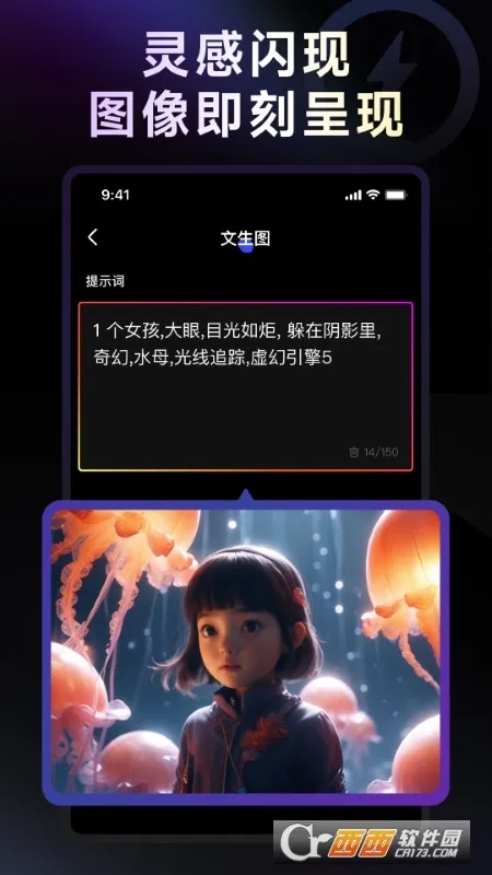 WHEE(AI�滭����) 3.6.0v3.6.0 ��Ѱ��ͼ