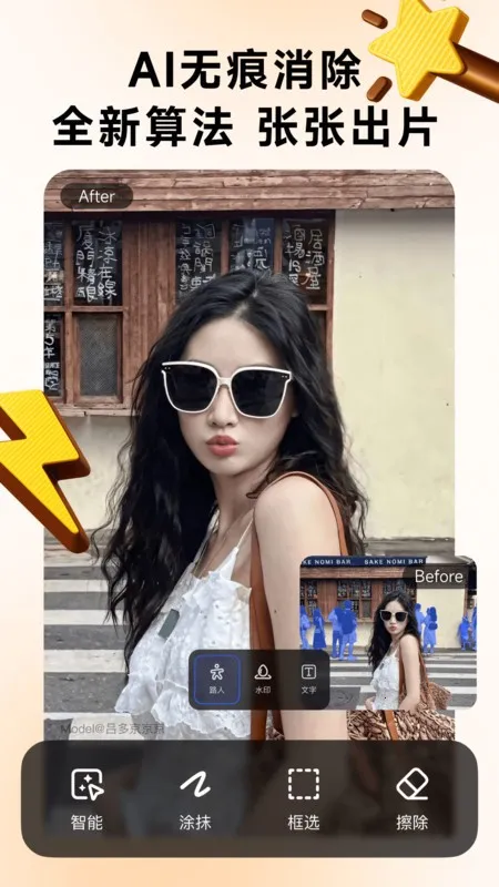 WHEE(AI�滭����) 3.6.0v3.6.0 ��Ѱ��ͼ