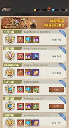 都市冒险高手(废土冒险游戏) 都市冒险高手(废土冒险游戏)