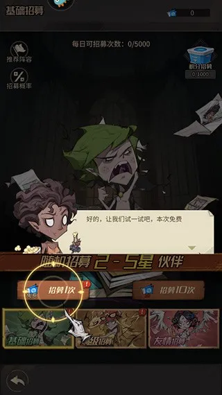 都市冒险高手(废土冒险游戏) 都市冒险高手(废土冒险游戏)