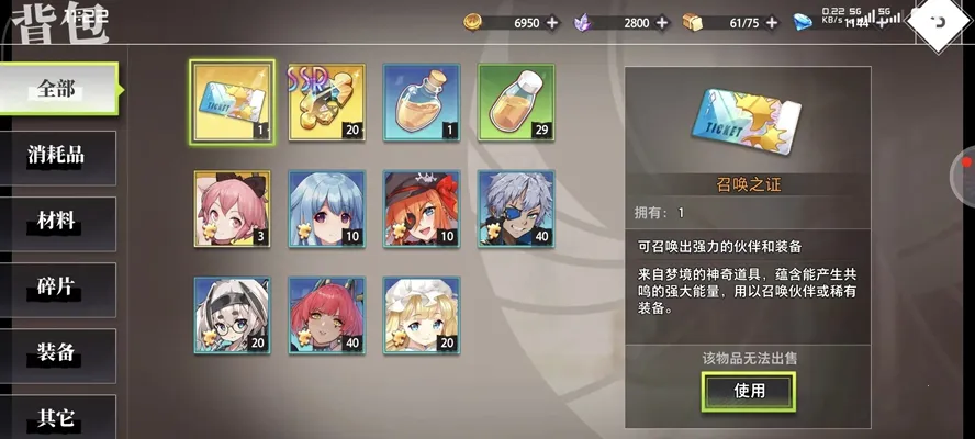 �εĵ�����(����Ԫ������Ϸ)v1.1.0 ��Ѱ��ͼ