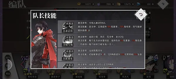 梦的第七章(二次元卡牌游戏) 梦的第七章(二次元卡牌游戏)