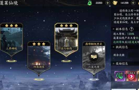 天堂魔狱最新手机版 天堂魔狱最新手机版