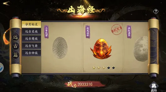 天堂魔狱最新手机版 天堂魔狱最新手机版