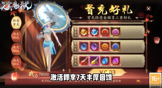 天堂魔狱最新手机版 天堂魔狱最新手机版