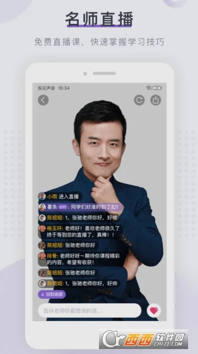 �滨��������Ժ��׿���ֻ���v1.27.18 ��׿���ͼ