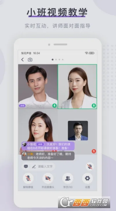 �滨��������Ժ��׿���ֻ���v1.27.18 ��׿���ͼ