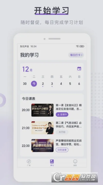 �滨��������Ժ��׿���ֻ���v1.27.18 ��׿���ͼ