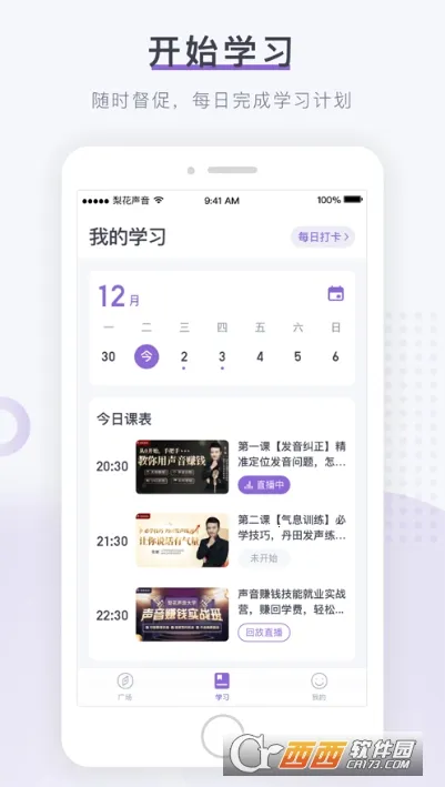 �滨��������Ժ��׿���ֻ���v1.27.18 ��׿���ͼ