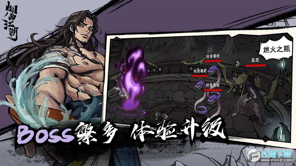 ���꽭��(����ð����Ϸ)v1.124.70147 �ֻ����ͼ