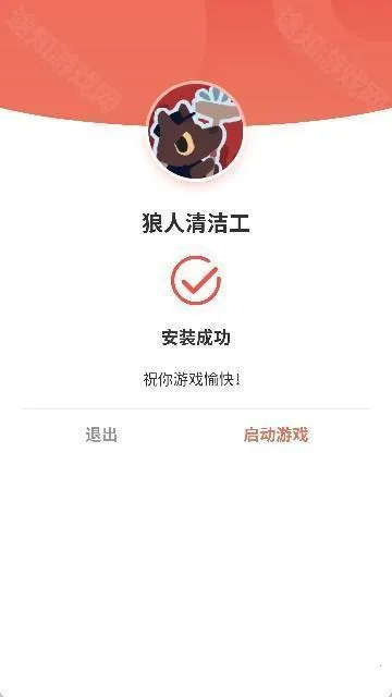 ������๤(��ള����Ϸ)