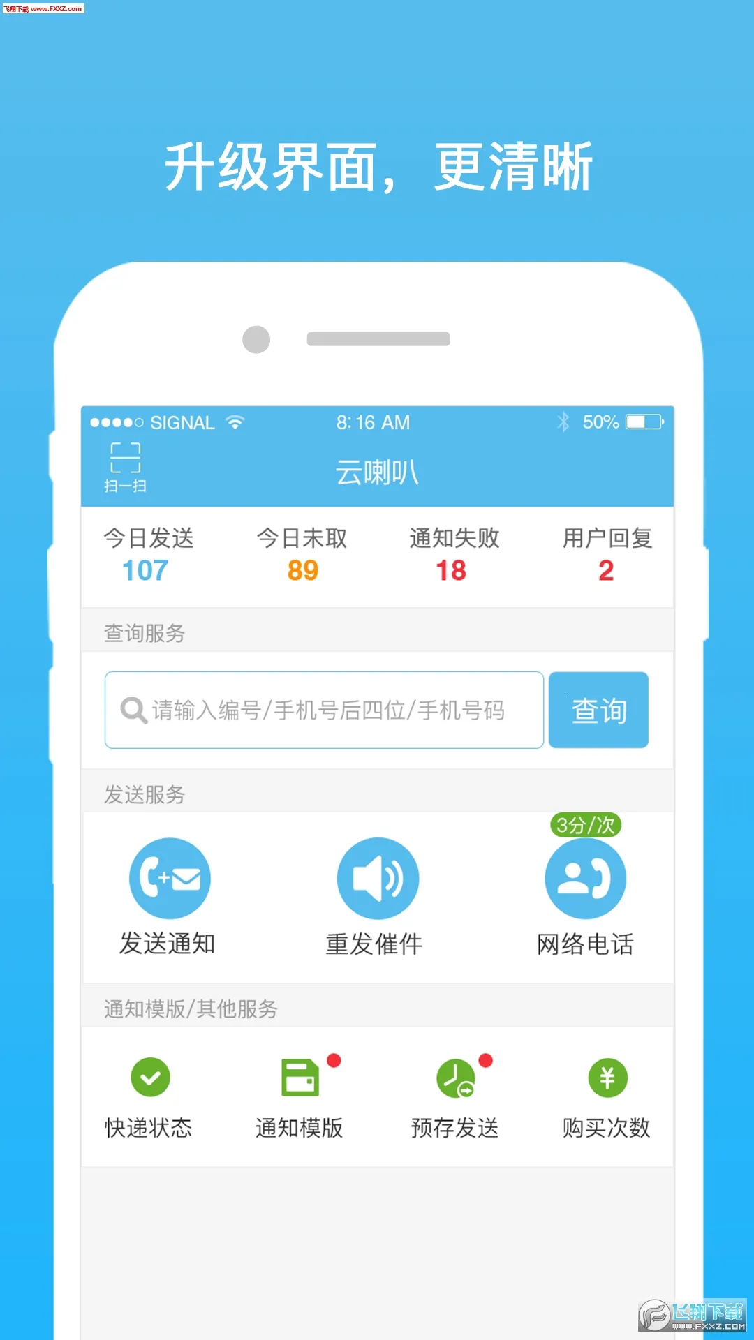 ������2026���°汾v4.9.42 �ٷ������ͼ