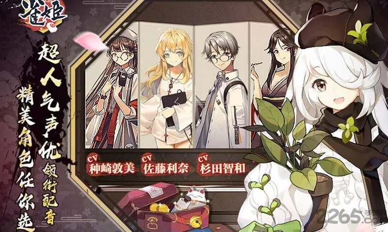 ȸ���齫(�������Ԫ����)v3.84.1 �ֻ����ͼ