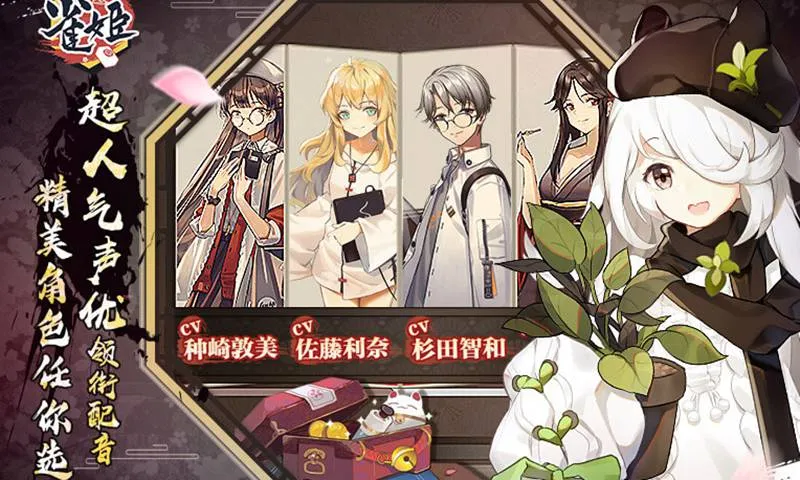 ȸ���齫(�������Ԫ����)v3.84.1 �ֻ����ͼ