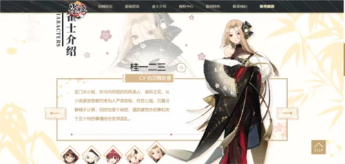 ȸ���齫(�������Ԫ����)