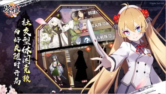 ȸ���齫(�������Ԫ����)