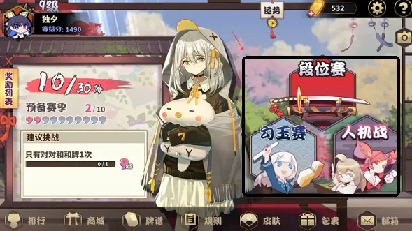 ȸ���齫(�������Ԫ����)