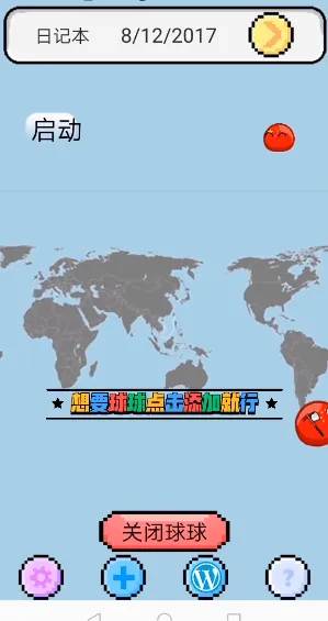 �����������2026���°汾v1.0.17 �ֻ����ͼ