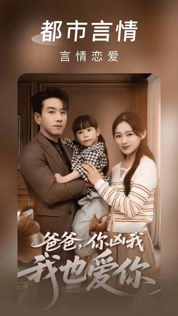 ������̾簲׿���ֻ���v1.0.5 �ֻ����ͼ