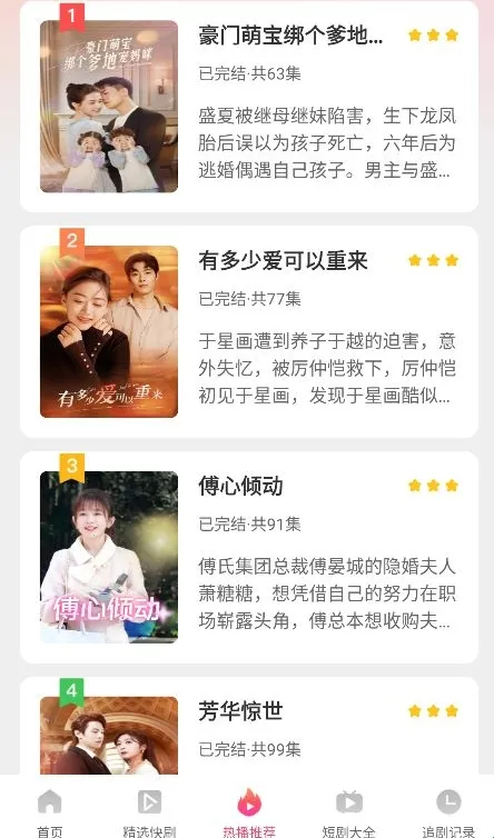 ������̾簲׿���ֻ���