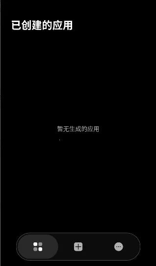 ToApp(��վתӦ�ù���)v1.4.0 ��׿���ͼ