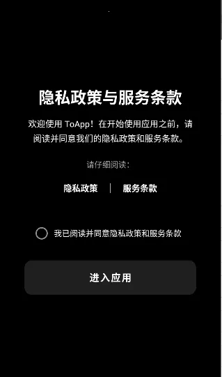 ToApp(��վתӦ�ù���)v1.4.0 ��׿���ͼ