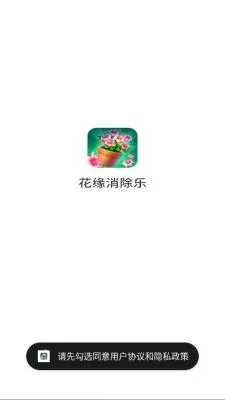 ��Ե������(��������������Ϸ)v1.0.3.273121618 ��׿���ͼ