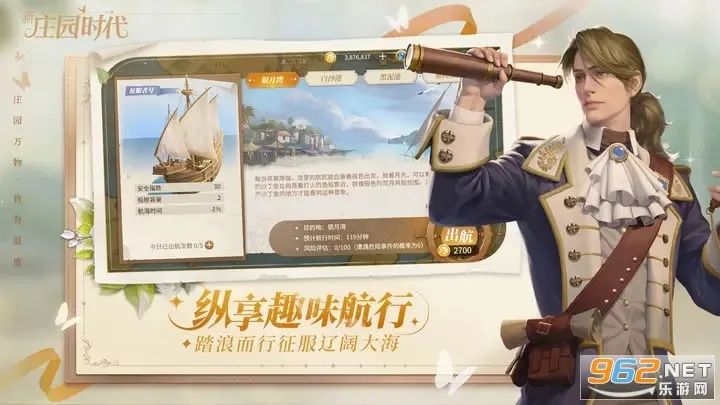 ��ׯ԰ʱ��(ׯ԰��Ӫ����)v2.10.15 ��Ѱ��ͼ