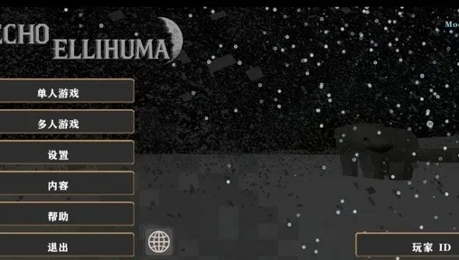 ����ս��Ӳ��ģ������ͬ�������ֻ���v1.4.1 ��׿���ͼ