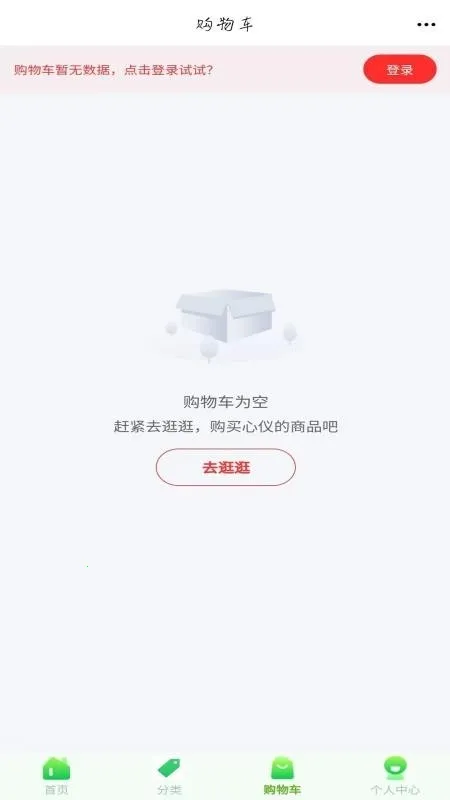 ��������(��Ʒ��������)v6.139.0 ��׿���ͼ