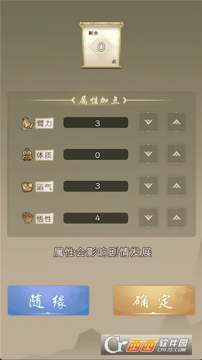 ����������2026���ذ�װv7.9.1 �ٷ������ͼ