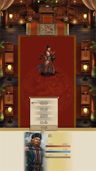 大侠请重来2026下载安装 大侠请重来2026下载安装