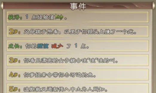 大侠请重来2026下载安装 大侠请重来2026下载安装