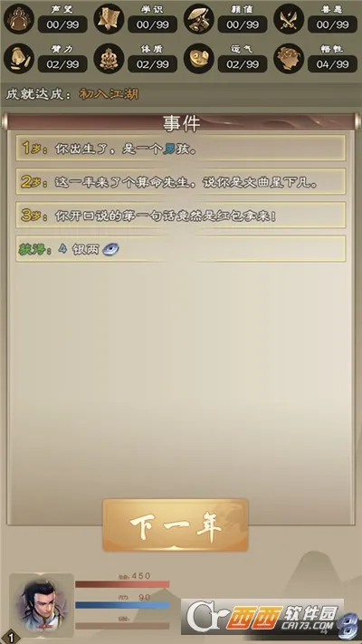 ����������2026���ذ�װv7.9.1 �ٷ������ͼ