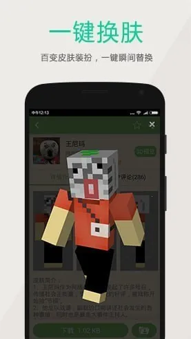 �ҵ�������ӿ��Կ��������İ汾(�ҵ�������Ϸ����)v8.9.1 �ֻ����ͼ