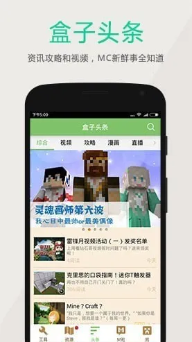 �ҵ�������ӿ��Կ��������İ汾(�ҵ�������Ϸ����)v8.9.1 �ֻ����ͼ