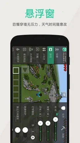 �ҵ�������ӿ��Կ��������İ汾(�ҵ�������Ϸ����)v8.9.1 �ֻ����ͼ