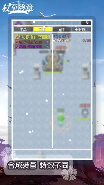 ��������2026�ٷ�����v1.0.0 ��׿���ͼ