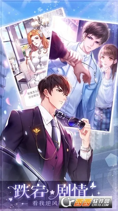 ��ʧ�Ĺ켣2026�ٷ����°汾v1.1.2 ��׿���ͼ