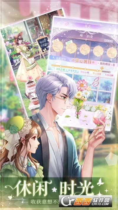 ��ʧ�Ĺ켣2026�ٷ����°汾v1.1.2 ��׿���ͼ