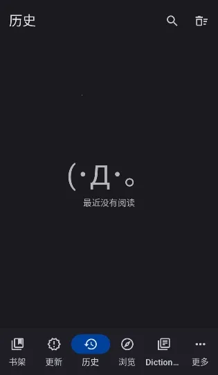 Yomihon(�����Ķ���)v0.2.0 �ٷ������ͼ