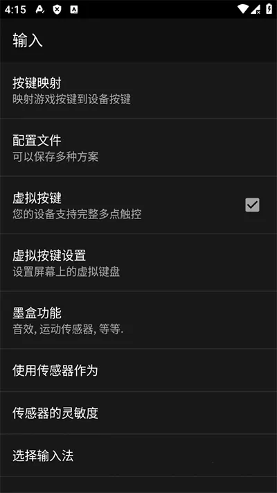 GBCģ����(�ֻ���Ϸģ����)v1.4.1 �ֻ����ͼ